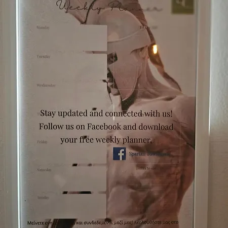 Spartan Townhouse 4 Spartan Spirit *